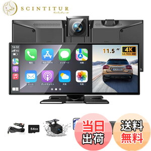 �y���������z�y����11.5inch�z kuayvan �f�B�X�v���C�I�[�f�B�I 11.5�C���` �|�[�^�u�� �J�[�I�[�f�B�I �h���C�u���R�[�_�[ 64GB SD�J�[�h&4K CarPlay��Android Auto�ɑΉ� �J�[�i�r �I�[�f�B�I��̌^�i