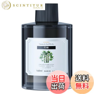 �y���������zHaucey�����t���O�����X���t�B�� �|�т̍��� 160ML �����p�b�V�R�A���G�L�X�z���Œ�����������L���ʁA�D��ȍ���Ŏԓ������K�ȋ�ԂɁbJK-587�ȂǁA���܂��܂Ȓ����g�������