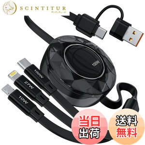 �y���������z�y100W�z3in1 �[�d�P�[�u�� ������莮 [1.2M PD�Ή�/���ϋv] 100W/5A ���}���[�d ���C�g�j���O/Type C/�}�C�N��USB�R�[�h 3�䓯���[�d iPhone 16 15 14 13 12�AGalaxy S25 S24 S23�AiPad Pro/Air/Mini�AMacBo
