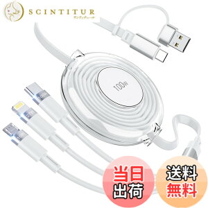 �y���������z�y100W�z3in1 �[�d�P�[�u�� ������莮 [1.2M PD�Ή�/���ϋv] 100W/5A ���}���[�d ���C�g�j���O/Type C/�}�C�N��USB�R�[�h 3�䓯���[�d iPhone 16 15 14 13 12�AGalaxy S25 S24 S23�AiPad Pro/Air/Mini�AMacBo