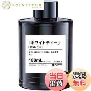 �y���������z�y�]����+135mL�I180mL ���ʔŁzFLIRVA �� �F���� F26 Plus/F26 Pro/F26/CF3/F39/CF12�����J�[�t���O�����X 180mL�l�ߑւ� �z���C�g�e�B�[�̍��� �V�R�A�����o�� ������ �� ���L �f�B�t���[�U�[ 
