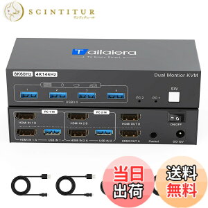 �y���������z8K HDMI KVM�X�C�b�` 2����2�o�� 8K@60Hz 4K@144Hz KVM �ؑ֊� �p�\�R��2�䃂�j�^�[2��؂�ւ� 4��USB 3.0�|�[�g �L�[�{�[�h/�}�E�X/�v�����^�[/���̃f�o�C�X/�Ή� �p�\�R���ؑ֋@/PC �ؑ�