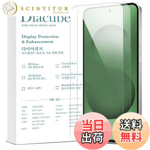 �y���������z�y�w��F�ؑΉ� ���t���ȒP�zDIACUBE Samsung Galaxy S25 FE�p 9H Glass-like �n�C�u���b�h�t�B�����y2���z �y����Ȃ��z�d�x9H �X���������K���X�R�[�e�B���O���ꂽPET�t�B����[�K���X��