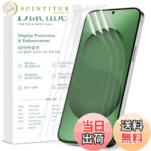 �y���������z�y���A���^�C���������C���zDIACUBE Samsung Galaxy S25 FE ��p TPU-EPU �f�� �����C���R�ۃt�B�����y3���Z�b�g�z�y�w��F�ؑΉ��z�_�炩��TPU-EPU �f�ނӂ���ށy�z�R���[���ȒP�\��t��