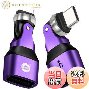 �y���������zENDLESSHINE USB A to type C�ϊ��A�_�v�^�[ 360°+180°��]usb-c to usb-a�ϊ��R�l�N�^PD 240W �}���[�d USB2.0 480Mbps �f�[�^�]�� LED