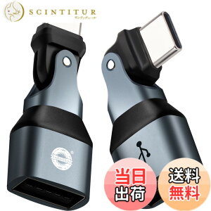 �y���������zENDLESSHINE USB A to type C�ϊ��A�_�v�^�[ 180°��]usb-c to usb-a�ϊ��R�l�N�^PD 240W �}���[�d USB2.0 480Mbps �f�[�^�]�� LED 2 �p�b�N