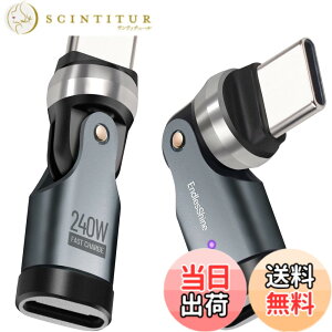 �y���������zENDLESSHINE type C to type C �ϊ��A�_�v�^�[ 360°+180°��]usb-c to usb-c�ϊ��R�l�N�^PD 240W �}���[�d USB2.0 480Mbps �f�[�^�]�� LED