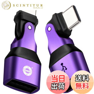 �y���������zENDLESSHINE USB A to type C�ϊ��A�_�v�^�[ 180°��]usb-c to usb-a�ϊ��R�l�N�^PD 240W �}���[�d USB2.0 480Mbps �f�[�^�]�� LED 2 �p�b�N