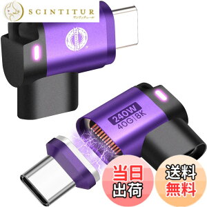 �y���������zENDLESSHINE USB C to C typeC�}�O�l�b�g�A�_�v�^�[ USB4.0 40GbPS�f�[�^�]�� PD 240W �}���[�d24pin ���COTG���� 8K 60Hz�f���o�͑Ή� �r�f�I���o�� �f�B�X�v���C �^�C�v C �C���z�� �ϊ��R�l�N�^