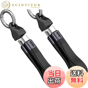 �y���������zENDLESSHINE �V���[�g USB C �P�[�u�� 5.11 �C���` PD 240W 2 �p�b�N �L�[�`�F�[�� �R�[�h USB 4.0 40Gbps 8K 60Hz �r�f�I �f�B�X�v���C Thunderbolt 3/4 MacBook Android Auto �O�t�� SSD �^�C�v C (�u���b�N)