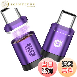 �y���������zENDLESSHINE USB C to C typeC�}�O�l�b�g�A�_�v�^�[ USB4.0 40GbPS�f�[�^�]�� PD 240W �}���[�d24pin ���COTG���� 8K 60Hz�f���o�͑Ή� �r�f�I���o�� �f�B�X�v���C �^�C�v C �C���z�� �ϊ��R�l�N�^