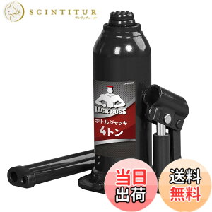 軽量 ジャッキ 持ち運び」の人気商品一覧・価格比較 - 価格.com