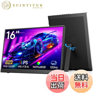 �y���������z�y2026�V�^���f���zDopesplay 16�C���` ���o�C�����j�^�[ �����^�b120Hz FHD 1200P 100% sRGB �����^�E�y�� VESA�Ή� �ɍ׃x�[���b�c���ؑ� ��]���L�b�N�X�^���h���� �|�[�^�u���Q�[�~���O