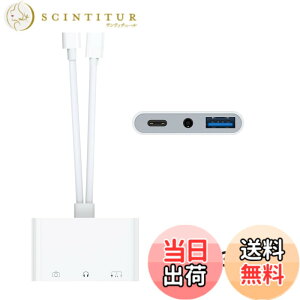 �y���������z�y2025�V�݌v�z2in1 �C���z���W���b�N �ϊ� USB Type-C/Lightning-3.5mm �C���z���ϊ��A�_�v�^�[ DAC���� Hi-Fi���� ���� �o�����]�� PD �}���[�d �ʘb/���ʒ���/���y�Ή� iPhone/iPad/iPad Pro/Androi