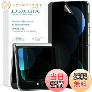 �y���������z�y�ʒu���킹�W�O�t���z DIACUBE Samsung Galaxy Z Flip 5 �p �`�����h�~�t�B���� �t�����p 2��+�t�����g��ʗp 2��, TPU�{EPU �n�C�u���b�h�f�� �C�A�h�~ ���ȏC�� �P�[�X���Ȃ�