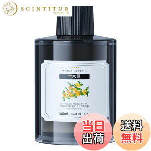 �y���������zHaucey�����t���O�����X���t�B�� ���؍҂̍��� 160ML �����p�b�V�R�A���G�L�X�z���Œ�����������L���ʁA�₳�����Â����肪�ԓ������₩�ȋ�ԂɁbJK-587�ȂǁA���܂��܂Ȓ���