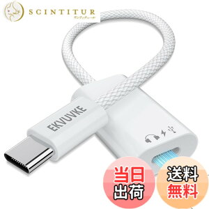 �y���������z�}���`Lightning to USB C �ϊ��A�_�v�^ �y2026�N 3 in 1�݌v�z PD60W�}���[�d, 480Mbps�����]�� �I�[�f�B�I �ʘb�E���y�E���ʒ��� ���S�Ή� iPhone 17/16/15�V���[�Y, iPad Pro Air mini, Galaxy S25 S24 S2