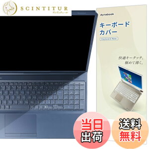 �y���������z2025~2026 Dynabook 16�C���` �L�[�{�[�h�J�o�[ T/C/P�V���[�Y�Ή� (T5/A T5/Y T6/A T6/Y T7/A T7/Y T9/A T9/Y AZ/MA AZ/MY AZ/LA AZ/LY C5/A C5/Z C6/A C6/Y C7/A C7/Y CZ/MA CZ/MY PZ/MA PZ/MY P56/LA P56/LY) JIS�z�� TPU �ی�t