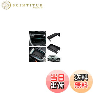 �y���������z�g���^ RAV4 50�n (2019�N-2025�N) �E�n���h���p �A�[�����X�g�g���C + �Z���^�[�R���\�[�����[�{�b�N�X 2�_�Z�b�g����~�� �h�� �h�� �Ԏ��p�݌v �����A�N�Z�T���[ [���s�A���i]