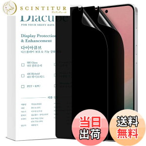 �y���������z[2��] DIACUBE Samsung Galaxy S26 �p [27°�`�����h�~]�t�B�����y�w��F�ؑΉ��z�A���`�X�p�C �t���S�� 6H PET ��ʕی�t�B���� [���炩�ȃ^�b�`����][�C�A�h�~][�z�R���[���̎��t��][�A