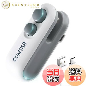 �y���������zCOMTAR �q�[�g�V�[���[ �ƒ�p �n���f�B���^ | Type-C �[�d�� �J�� & ���� 2in1 �J�b�^�[�t�� �}�O�l�b�g �H��/���َq�ۑ������@ �V�[���[ �n���f�B �|�[�^�u�� �L�b�`�����s�p ���{��