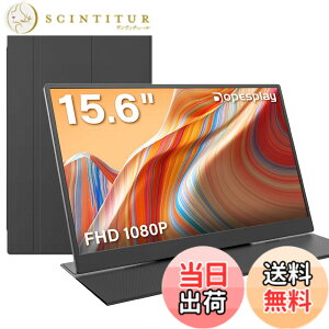 �y���������zDopesplay ���o�C�����j�^�[ 15.6�C���` �|�[�^�u�����j�^�[ ���U�[�P�[�X��̌^ �X�^���h�t�� �m�[�g�p�\�R���p�T�u���j�^�[ FHD 1080P IPS ����� USB-C/Mini HDMI�Ή� �y�� ���^ �f���A