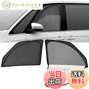 �y���������zJ-PREMIS �V�^ ���H�N�V�[ �m�A 90�n �T���V�F�[�h �}�O�l�b�g�� �T�C�h�p 2in1��̎� ���b�V���J�[�e�� NOAH VOXY 90 �Ԏ��p �J�[�V�F�[�h ���C �f�M ������ ���b�V���T���V�F�[�h ��