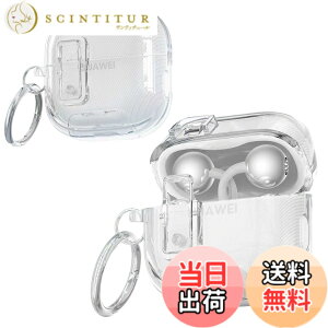�y���������z�y2026 �N�x ��s�����zCHUNSHUN �V�o�� HUAWEI FreeClip 2 �p �P�[�X �����X�i�b�v�X�C�b�`�t�� �S�ʕی�J�o�[ TPU �ϏՌ� ���[ �y�� ���� �h�o �L�Y�h�~ �[�d�Ή� �����h�~ ���s �J���r