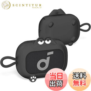 �y���������zCHUNSHUN �P�[�X SoundCore Select 4 Go�X�s�[�J�[��p�\�t�g�P�[�X �V���R���� �y�� �h�o ���h�~ �ϏՌ� �����h�~ �S�ʕی� �I�[�f�B�I���[�{�b�N�X �|�[�^�u�� ���s �����[�d�\ (�u