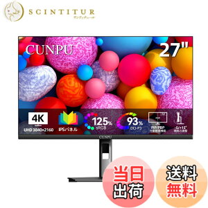 �y���������zCUNPU 27�C���` 4K ���j�^�[ UHD�i3840x2160�j70Hz IPS�����p�l�� SRGB 125%/AdobeRGB 93%/DCI-P3 93%/��E2 10.7���F�J���[�\�� �ʐ^/�r�f�I�ҏW�p �t���b�J�[�Z�[�t DP1.4x2/HDMI2.0x2 �f�B�X�v���C Adapti