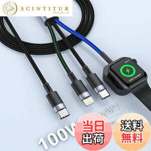 �y���������z�y2025�V�o��z�[�d�P�[�u�� 3in1 �[�d�R�[�h 100W PD�Ή� 5A�}���[�d Lighting+Watch+USB C 3�䓯�����d�\ iPhone 16 15�AGalaxy S24 S23 S22 S21 S25 Ultra�AMacBook Air/Pro�AiPad�AApple Watch 10/9/8/7/6/5/4/3/2/