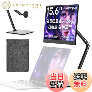 �y���������zDopesplay ���o�C�����j�^�[ 15.6�C���`�y�͂�650g�E���C�z���X�^���h�t���z�m�[�gPC��ݒu�E360°��]�\�bFHD IPS HDR�����bUSB-C/MiniHDMI�b�f���A�����j�^�[/�T�u���j�^�[�b�ݑ�Ζ�