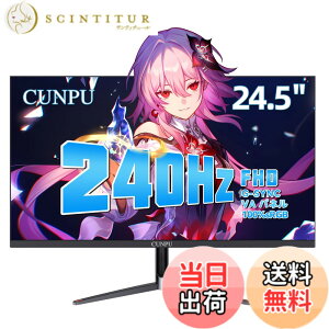 �y���������zCUNPU �Q�[�~���O���j�^�[ 240Hz 24.5�C���` FHD�i1920x1080�j HDMI2.1x1 / DP1.4x1 Adaptive Sync�T�|�[�g VA�p�l�� 1ms �t���b�J�[�t���[ �f���A�� ����� �X������/VESA�Ή� Switch/XBOX/FPS / PS5 �Ή� PC