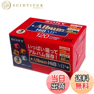 �y���������zSONY 8�~���r�f�I�J�Z�b�g 120�� Hi8MP�^�C�v3���p�b�N 3P6-120HMPL �F�F���b�h