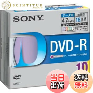�y���������zSony DVD-R 4.7GB �f�[�^�p 16�{���Ή� �J���[Mix�v�����^�u�� 10���p�b�N 10DMR47HPXH parent �F�F�J���[Mix�A�T�C�Y�F10���p�b�N
