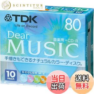 �y���������zTDK CD-R ���y�p 80�� �J���[�~�b�N�X ��`���Ή� 10���p�b�N CD-RDE80CMX10N �F�F�u���[