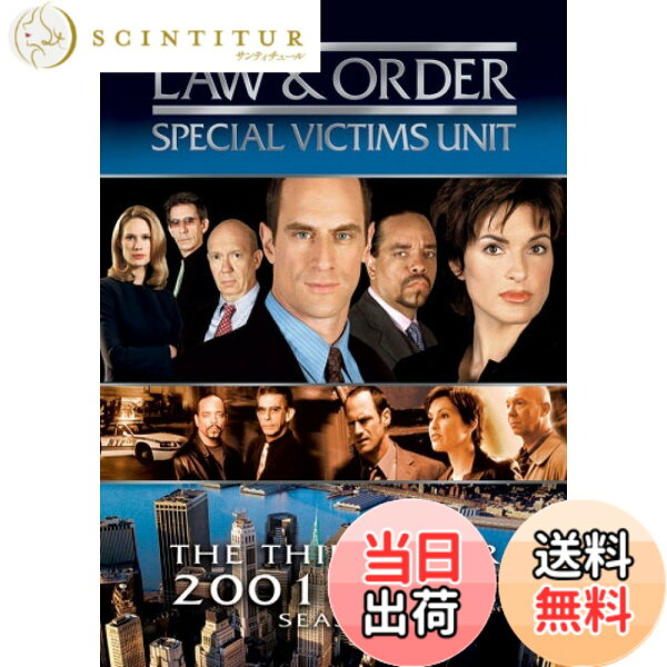 【送料無料】Law & Order: Special Victims Unit - Third Year [DVD] [Import]