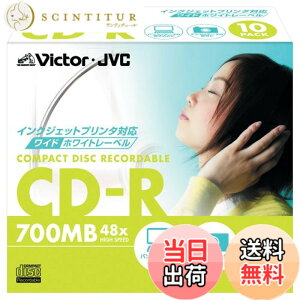 �y���������zVctor CD-R 48�{�� ���C�h�z���C�g�v�����^�u�� 10�� [CD-R80PF10] �F�F�z���C�g