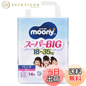 �y���������z�y�p���c �X�[�p�[�r�b�O�z���[�j�[�}�����̎q (18~35kg)14�� �F�F�z���C�g�A�T�C�Y�F14�� (x 1)
