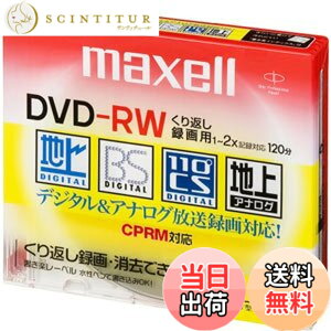 �y���������zmaxell �^��p DVD-RW 120�� 2�{���Ή� 10�� 5mm�P�[�X�� DRW120ES.S1P10S parent �T�C�Y�F5��