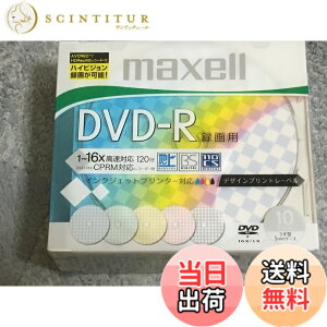 �y���������zmaxell �^��p CPRM�Ή� DVD-R 120�� 16�{���Ή� �C���N�W�F�b�g�v�����^�Ή��f�U�C���v�����g(���C�h���) 10�� 5mm�P�[�X�� DRD120PMIXC.S1P10S B parent �F�F�f�U�C���v�����g�A�T�C�Y�F10��