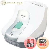 楽天市場】eh2862p－w スチームフットスパ 白 遠赤外線ヒーター付の通販