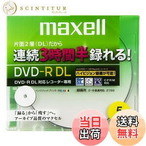 �y���������zmaxell �^��p CPRM�Ή� DVD-R DL 215�� 8�{���Ή� �C���N�W�F�b�g�v�����^�Ή��z���C�g(���C�h���) 10�� 5mm�P�[�X�� DRD215WPB.10S parent �F�F�z���C�g�A�T�C�Y�F5��