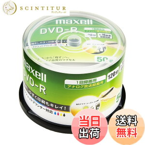 �y���������zmaxell �^��p DVD-R 120�� 16�{���Ή� �C���N�W�F�b�g�v�����^�Ή��z���C�g(���C�h���) 50�� �X�s���h���P�[�X�� DR120PLWPC.50SP
