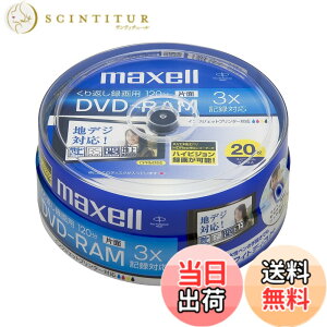 �y���������zmaxell �^��p DVD-RAM 120�� 3�{���Ή� �C���N�W�F�b�g�v�����^�Ή��z���C�g 20�� �X�s���h���P�[�X�� DRM120PWB.20SP A