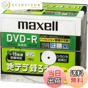 �y���������zmaxell �^��p CPRM�Ή�DVD-R 120�� 16�{���Ή� �n�f�W�^�낤�V���[�Y �C���N�W�F�b�g�v�����^�Ή��z���C�g(���C�h���) 20�� 5mm�P�[�X�� DRD120CTWPC.20S