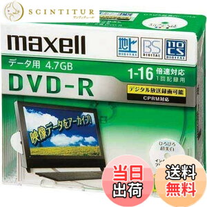 �y���������zmaxell �f�[�^�p CPRM�Ή�DVD-R 4.7GB 16�{���Ή� �C���N�W�F�b�g�v�����^�Ή��z���C�g(���C�h���) 10�� 5mm�P�[�X�� DRD47WPD.10S