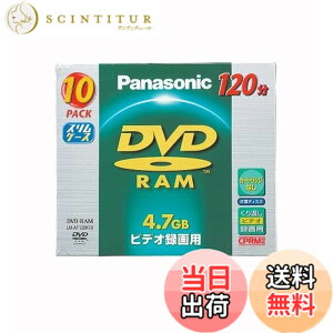 �y���������z�p�i�\�j�b�N 4.7GB DVD-RAM �f�B�X�N CPRM �J��Ԃ��r�f�I�^��p 10���p�b�N LM-AF120K10 �F�F�O���[��
