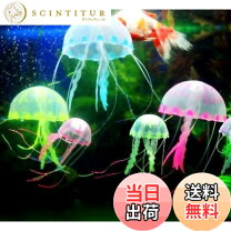 楽天市場】人工クラゲ セットの通販