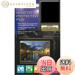 �y���������zKenko �t���ی�t�B���� �t���v���e�N�^�[ Nikon �f�W�^����჌�t�J���� D5300�p KLP-ND5300